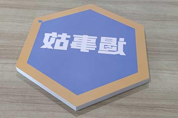 欧洲杯外围买球Z3巡边高速雕刻机切割的PVC